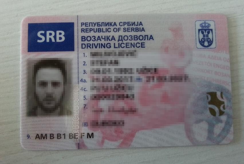 Serbian DL